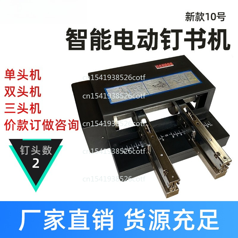 Electric Binding Machine Autom - đánh giá và giá Electric Stapler Heavy