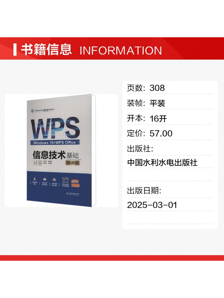 Book-Winshare Information Tech - đánh giá và giá Information Technology Officer